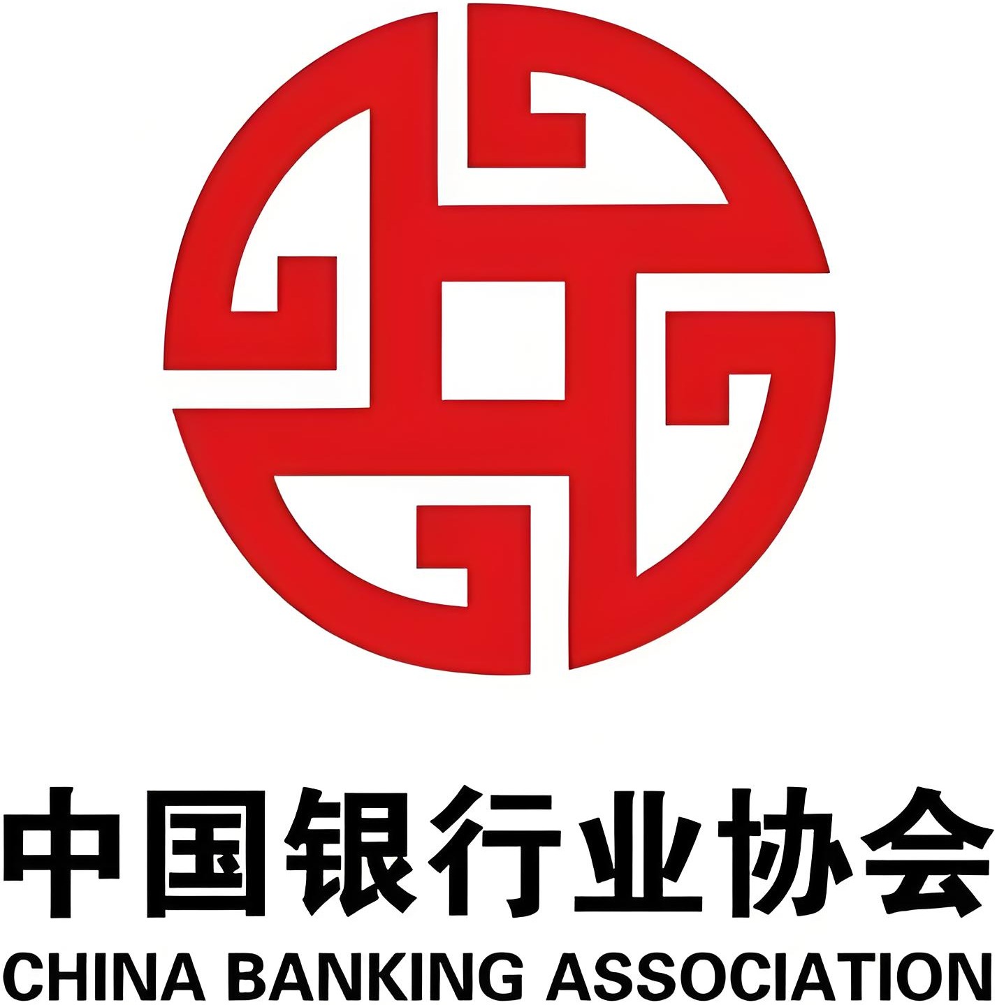 中银协 - 派可数据商业智能BI与数据治理标杆客户案例