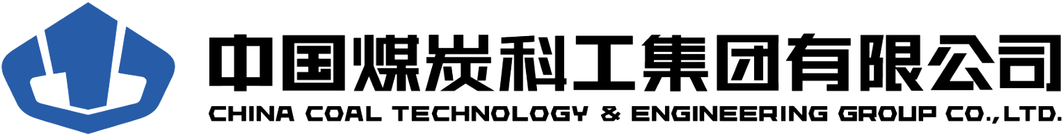 中煤科工集团 - 派可数据商业智能BI与数据治理标杆客户案例