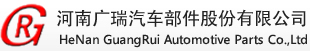 广瑞汽车部件 - 派可数据商业智能BI与数据治理标杆客户案例