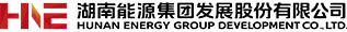 湖南能源集团 - 派可数据商业智能BI与数据治理标杆客户案例