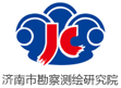 济南勘察测绘设计院 - 派可数据商业智能BI与数据治理标杆客户案例