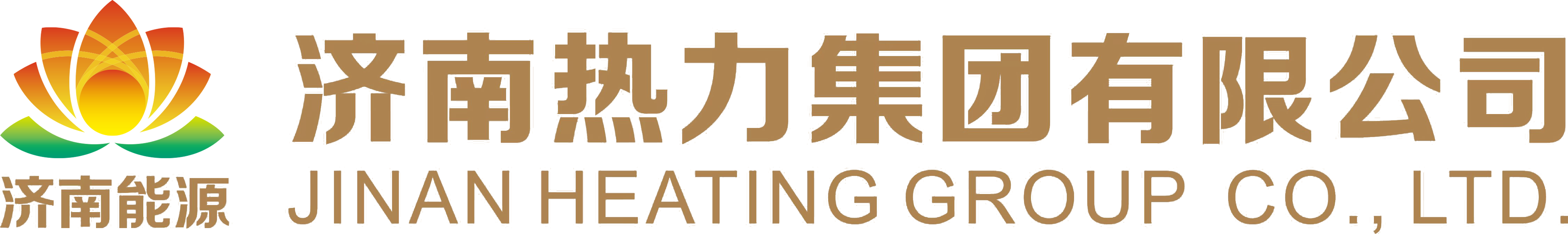 济南热力集团 - 派可数据商业智能BI与数据治理标杆客户案例