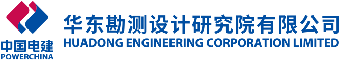 中国电建 - 派可数据商业智能BI与数据治理标杆客户案例