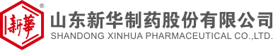 山东新华制药 - 派可数据商业智能BI与数据治理标杆客户案例