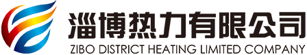 淄博热力 - 派可数据商业智能BI与数据治理标杆客户案例