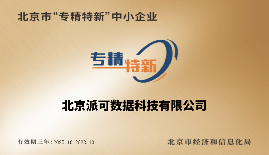 资质证书 10