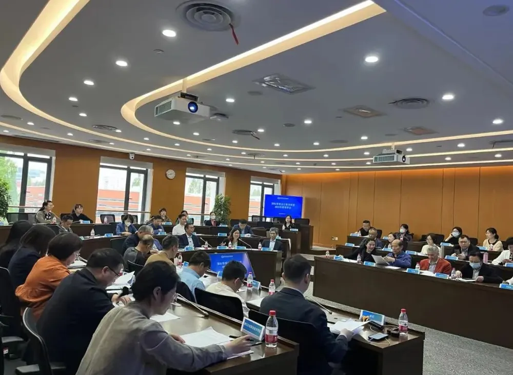 2023国际管理会计教育联盟发展论坛在沪成功召开：行业数字化转型与数据智能实战指南